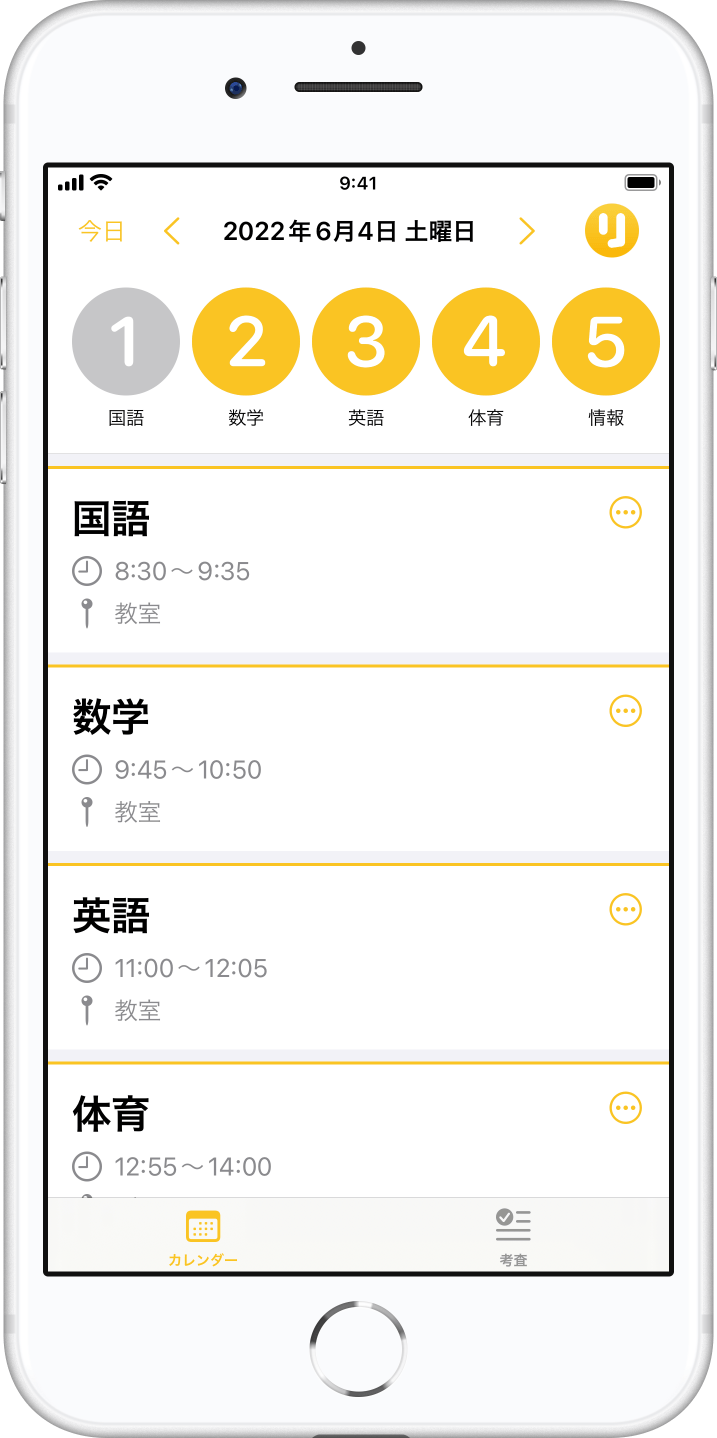 スクリーンショット1