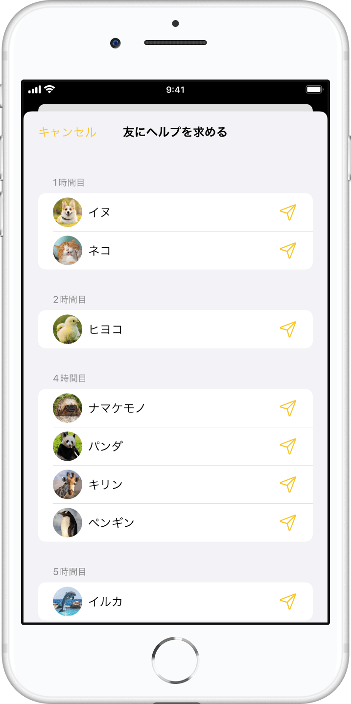 スクリーンショット3